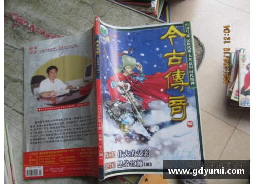 榜书城中心，寻迹古今传奇，探索纸质文化精华。
