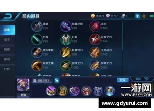 王者荣耀兰陵王出装攻略：打造最强装备搭配技巧