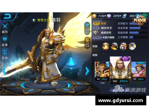 重塑王者荣耀项羽：全新出装策略解析