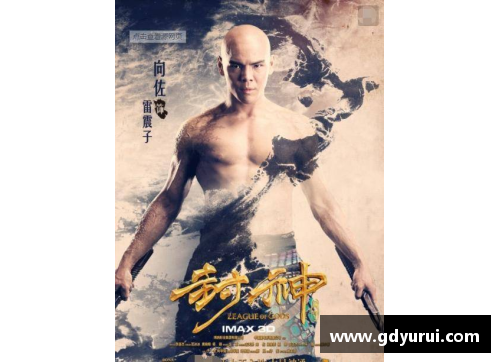 贵州体育明星探秘：那些从这片土地上崛起的运动传奇
