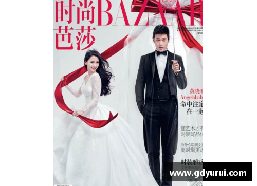 国际体育明星夫妻的璀璨爱情故事与他们的辉煌成就